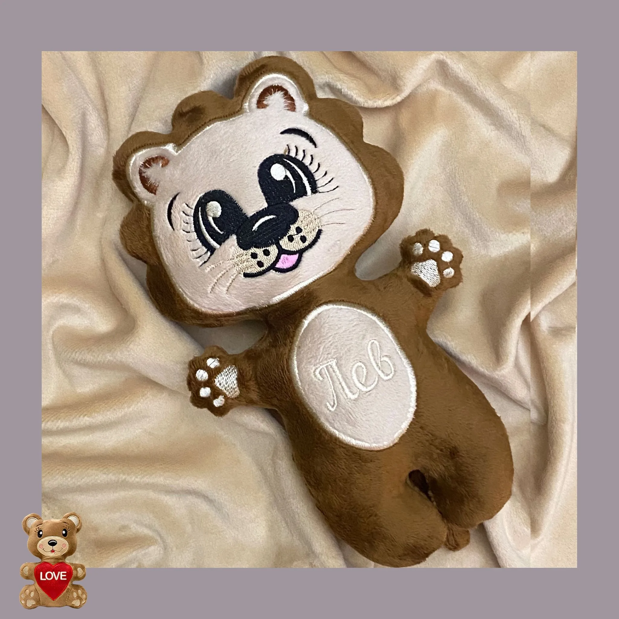 Personalised Cute Lion Stuffed toy - Custom Gifts For Children