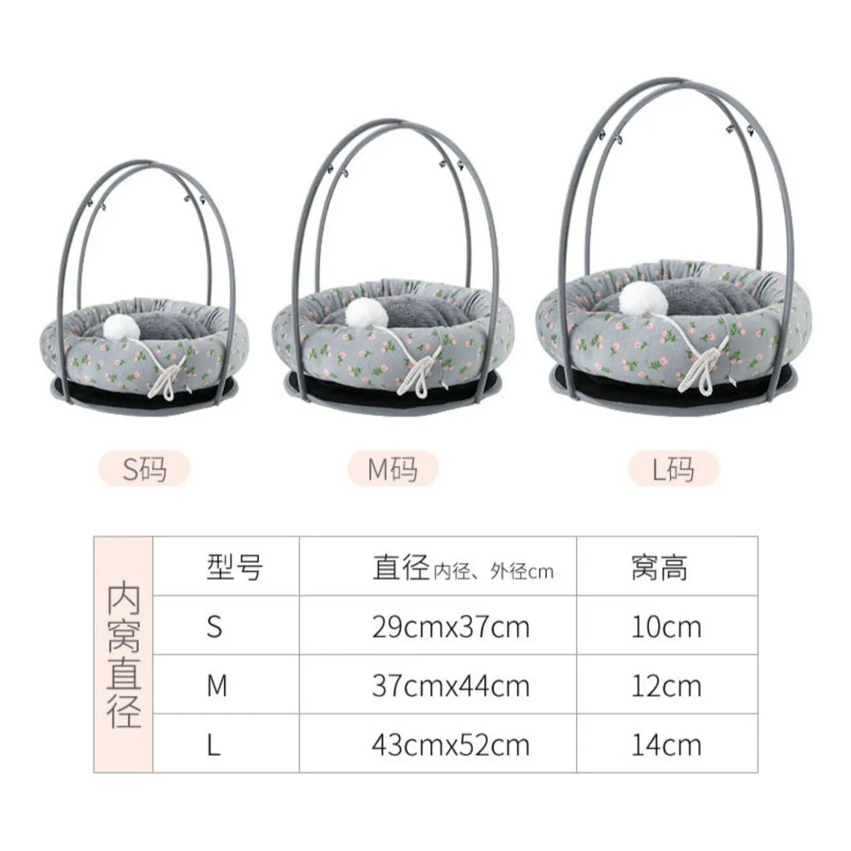 Pet Cotton Nest - Cradle Floral Gray