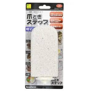 Sanko Shokai - J31 Nail Sharpening Stone Step for Small Animals (White)