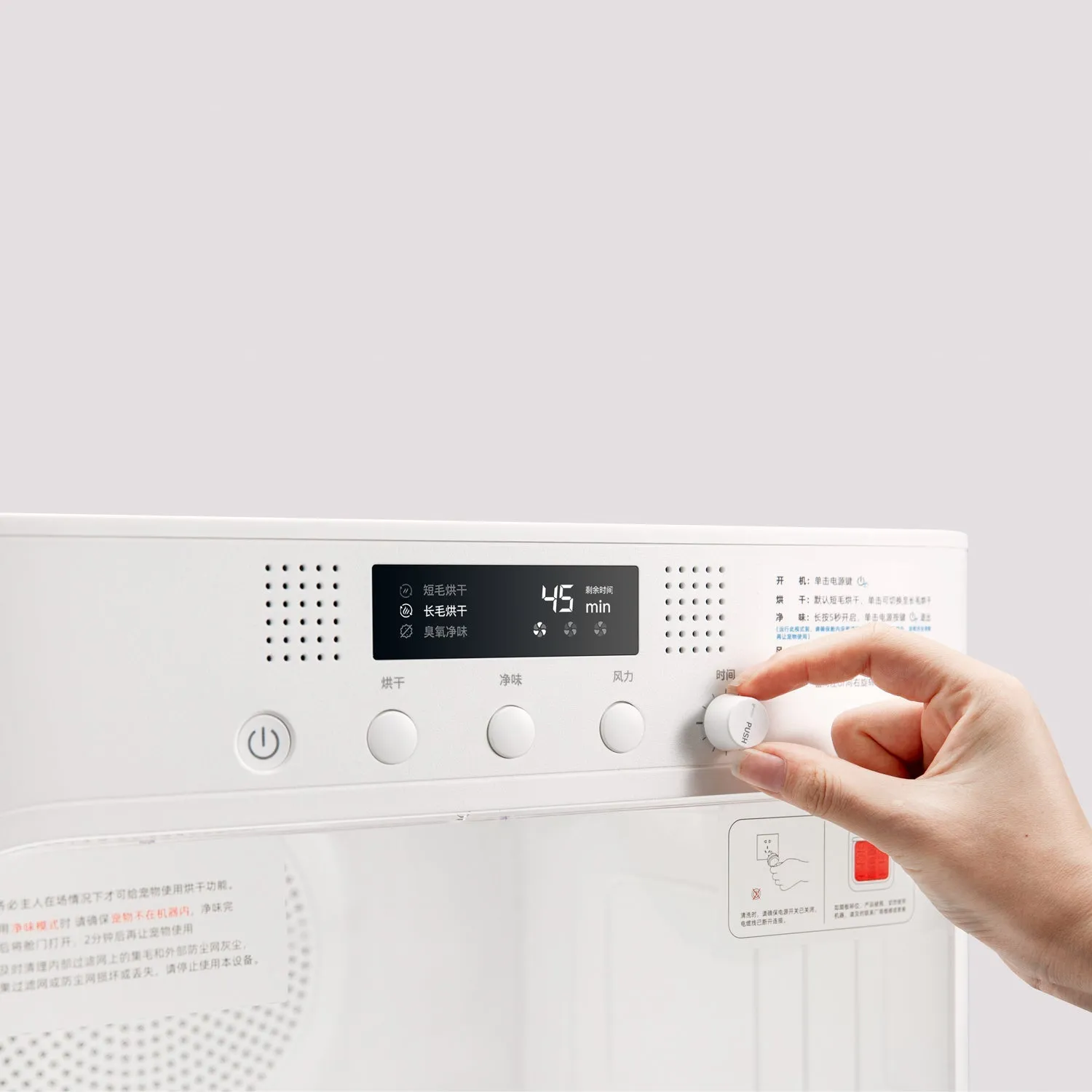 Smart Pet Dryer - Natural Wind