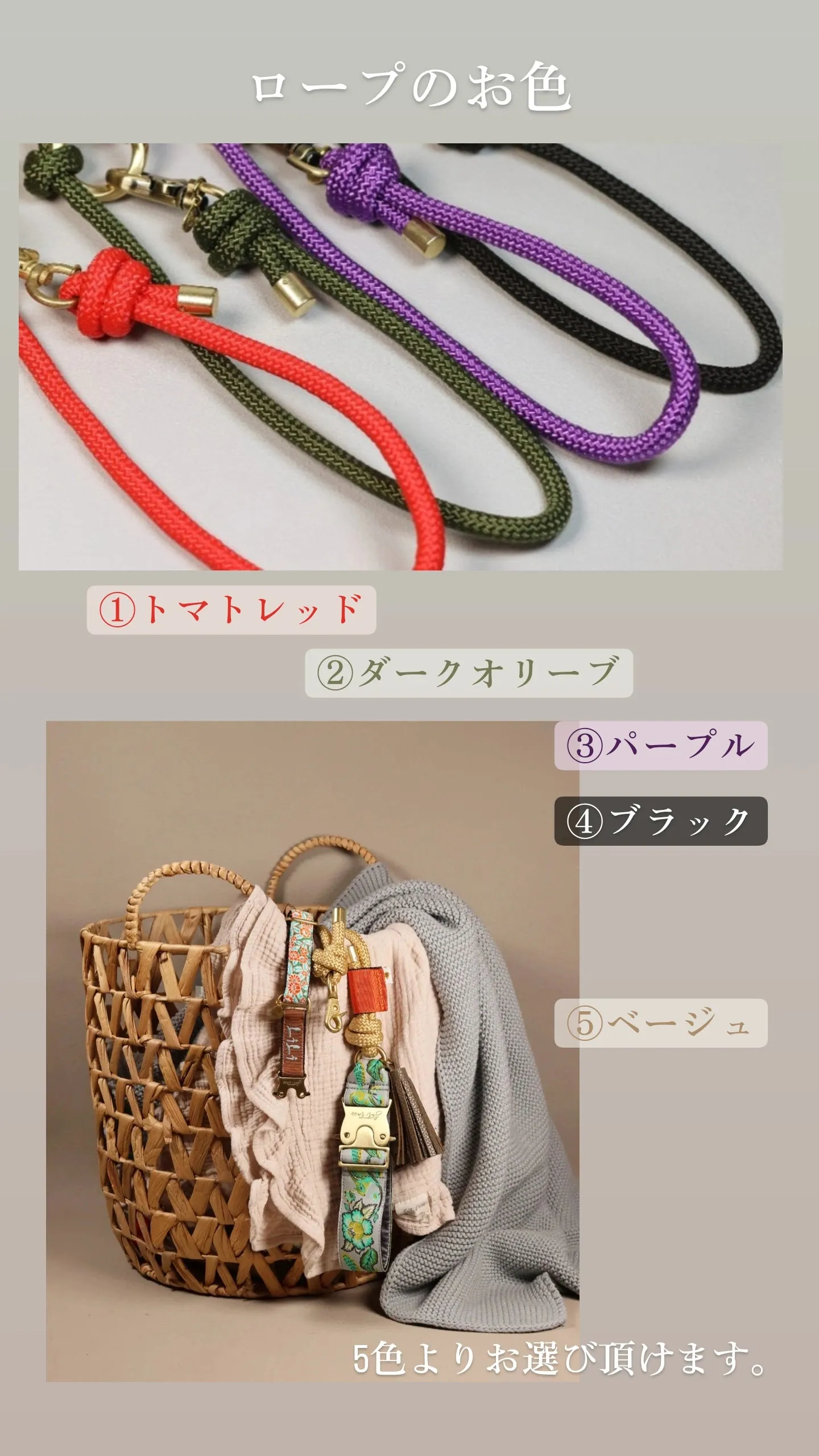 USAリボンロープリード