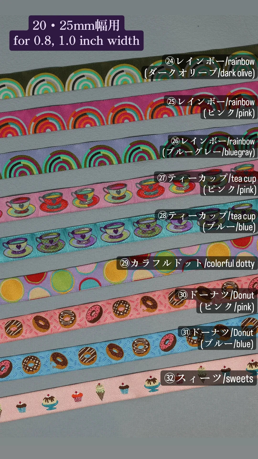 USAリボンロープリード